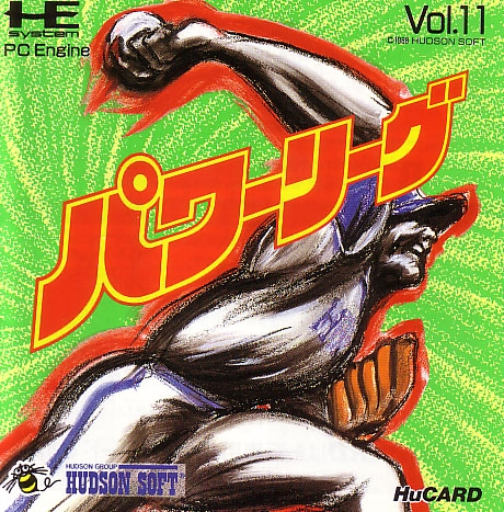 Power League image 1
