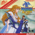 Dragon Spirit: The New Legend thumbnail 1
