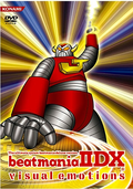 beatmania IIDX 8th Style [Konamistyle Special Edition] thumbnail 4