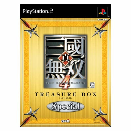 Shin Sangoku Musou 4 [Treasure Box Special] image 4