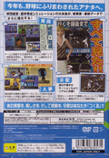 Let's Make a Professional Baseball Team 2003 thumbnail 2