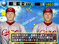 Let's Make a Professional Baseball Team 2003 image 6