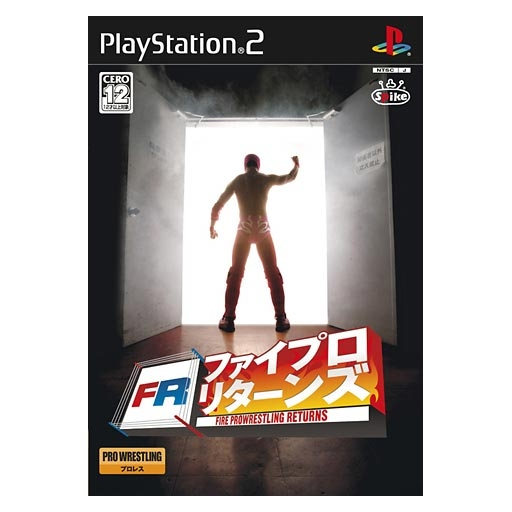 Fire Pro Wrestling Returns image 1