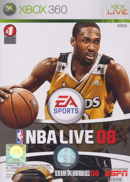 NBA Live 08 image 1
