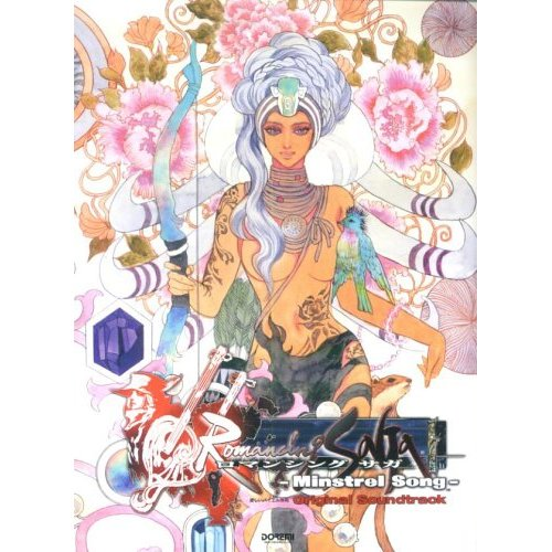 Romancing Saga -Minstrel Song- Original Soundtrack