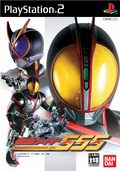Kamen Rider 555 thumbnail 1