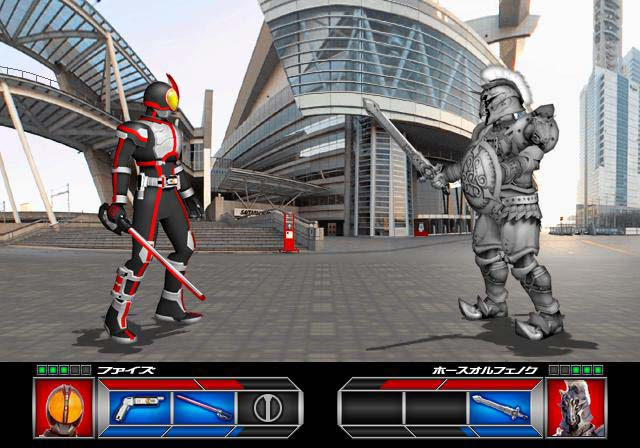 Kamen Rider 555 image 2