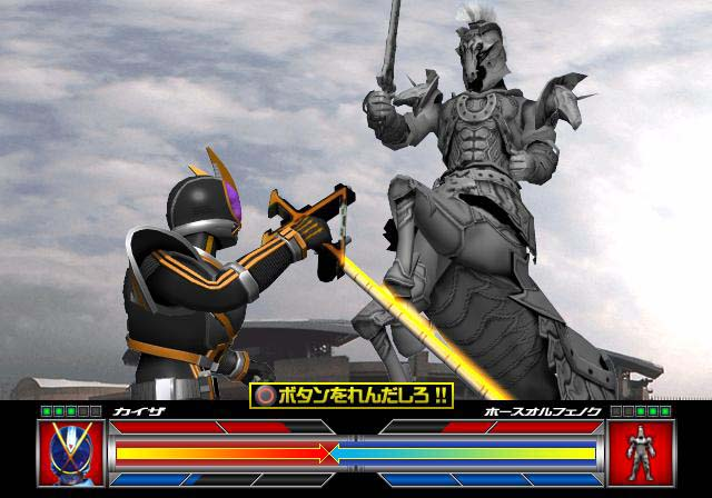 Kamen Rider 555 image 3