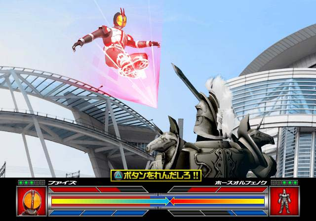 Kamen Rider 555 image 4