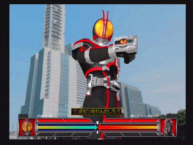 Kamen Rider 555 image 7