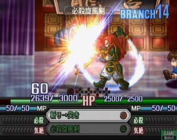 Namco x Capcom image 11