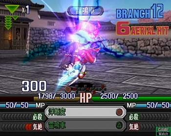 Namco x Capcom image 21