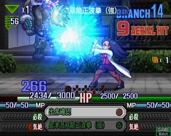 Namco x Capcom image 24