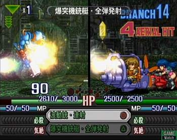 Namco x Capcom image 9