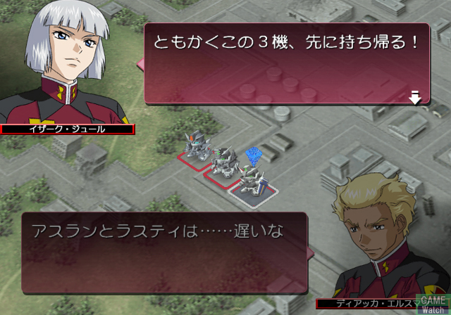 SD Gundam G Generation Seed image 2