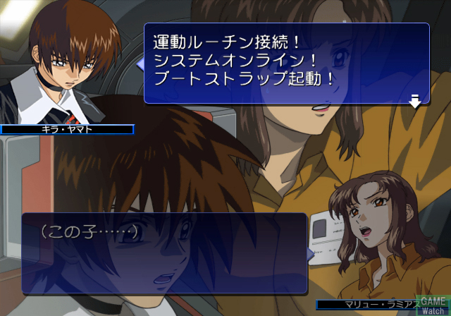 SD Gundam G Generation Seed image 6