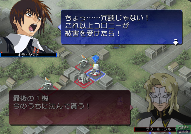 SD Gundam G Generation Seed image 9