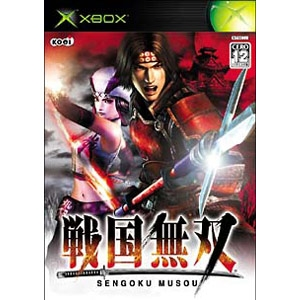 Sengoku Musou image 1