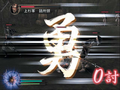 Sengoku Musou thumbnail 10