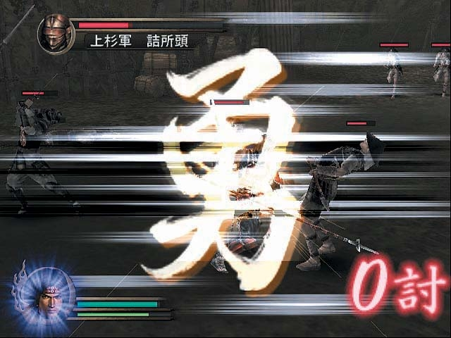 Sengoku Musou image 10