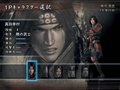 Sengoku Musou thumbnail 4