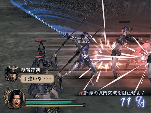 Sengoku Musou image 8