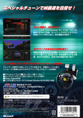 Touge R thumbnail 2