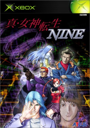 Shin Megami Tensei Nine image 1