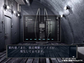 Shin Megami Tensei Nine thumbnail 3