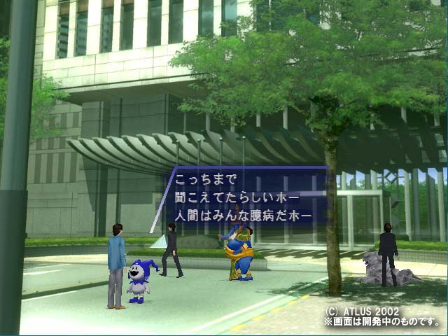 Shin Megami Tensei Nine image 4