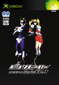 Rent a Hero No. 1 thumbnail 1