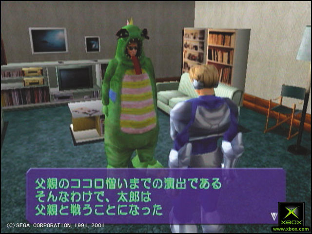 Rent a Hero No. 1 image 11