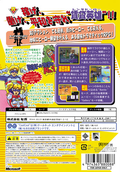 Rent a Hero No. 1 thumbnail 2