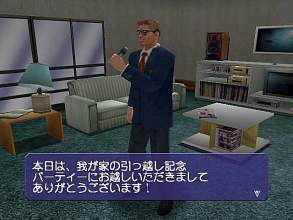 Rent a Hero No. 1 image 4