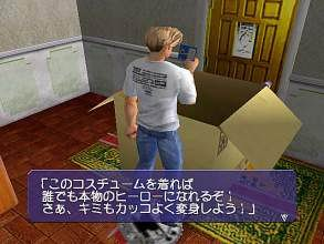 Rent a Hero No. 1 image 5