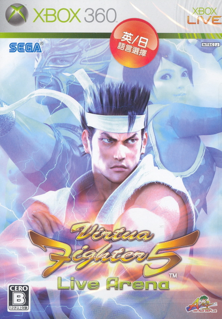 Virtua Fighter 5 Live Arena image 1