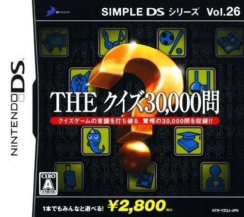 Simple DS Series Vol. 26: The Quiz 30000-Mon image 1