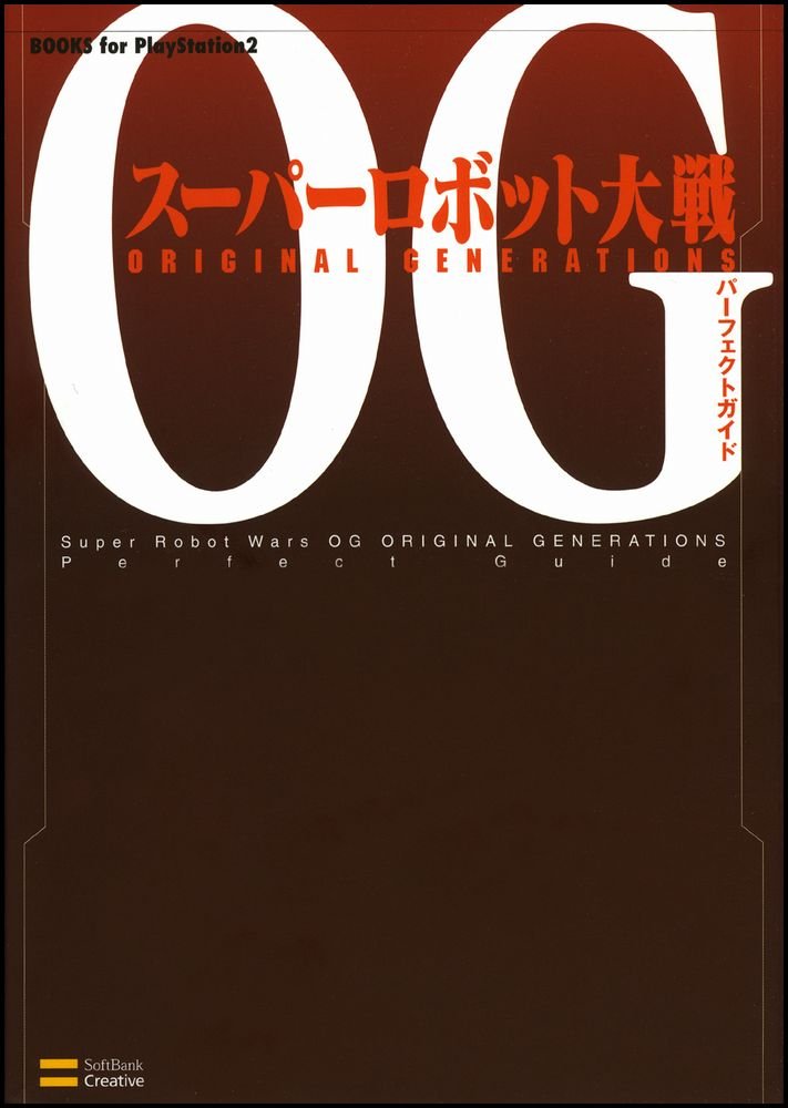 Super Robot Wars OG Original Generations Perfect Guide image 2