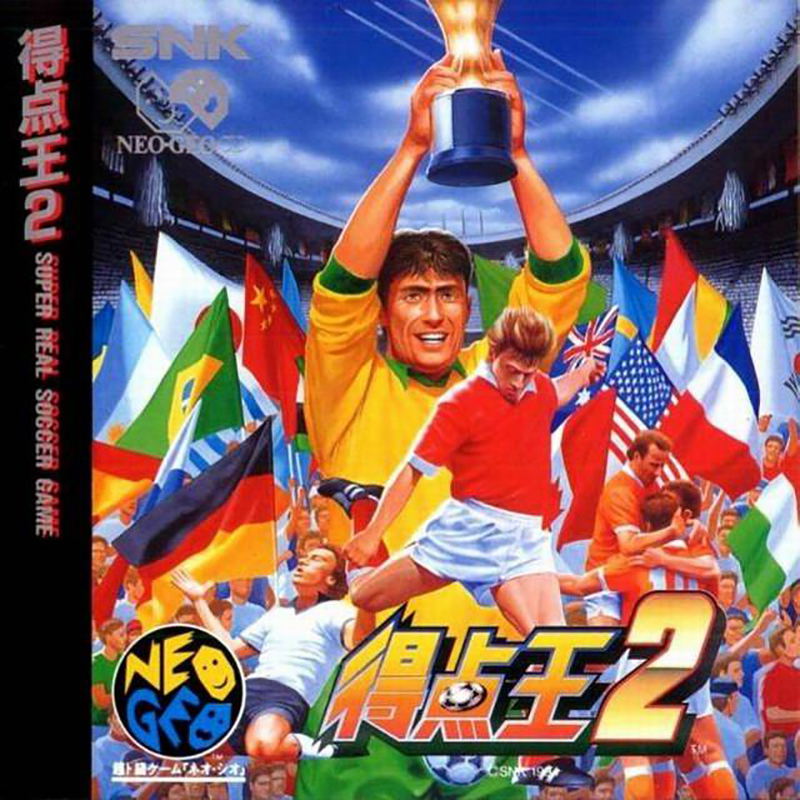 Super Sidekicks 2 image 1