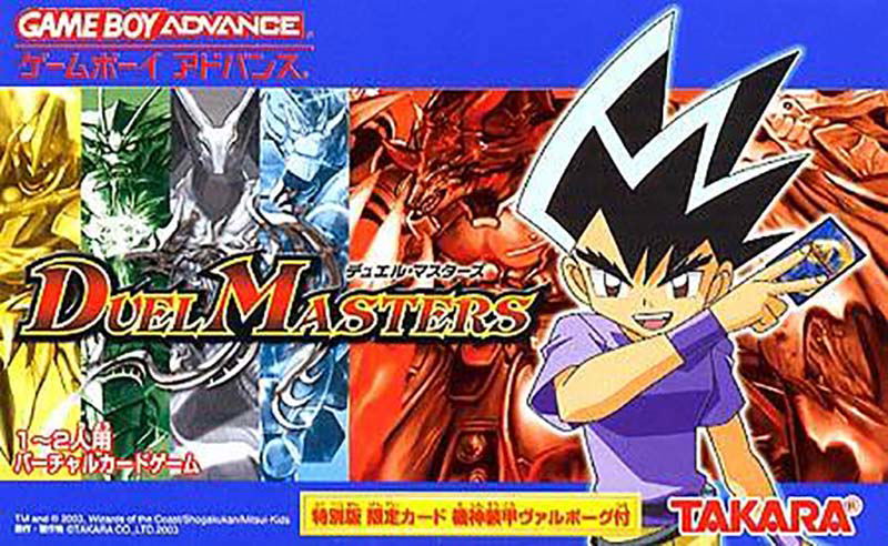 Duel Masters image 1