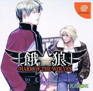 Garou: Mark of the Wolves (SNK Best)_