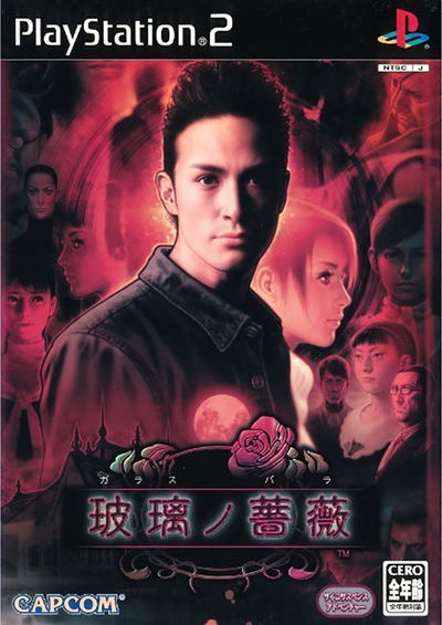 Glass Rose for PlayStation 2