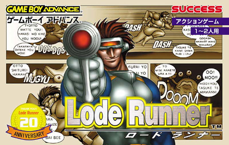 Lode Runner for Game Boy Advance 