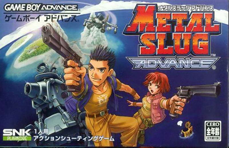 GBA METAL SLUG ADVANCE メタルスラッグアドバンス