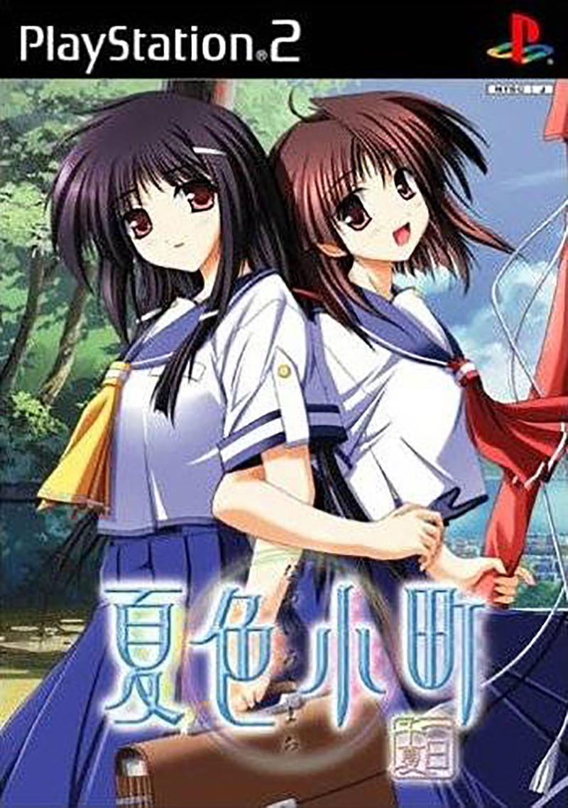 Natsuiro Komachi image 1