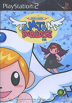 Tam Tam Paradise (incl. Controller) image 2