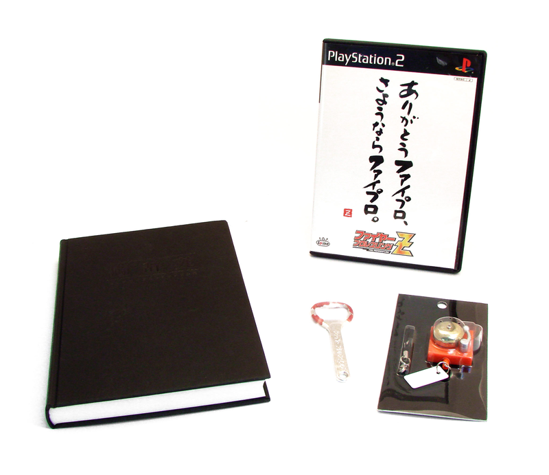 Fire Pro Wrestling Z [Limited Edition] image 2