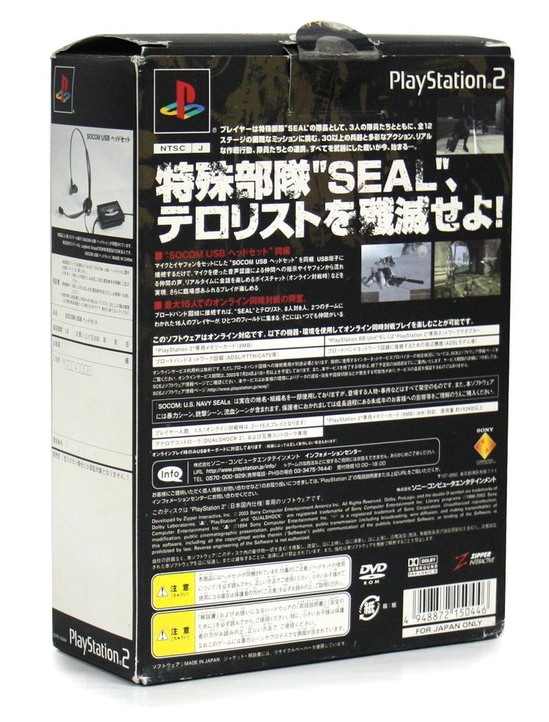 SOCOM: US Navy Seals [Headset Bundle Set] image 2