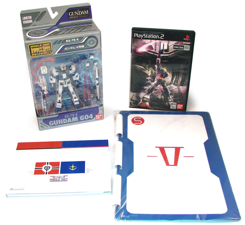 Mobile Suit Gundam: Megurial Sora [Limited Edition] image 3