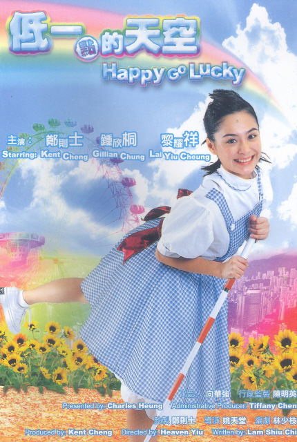 Happy Go Lucky image 1